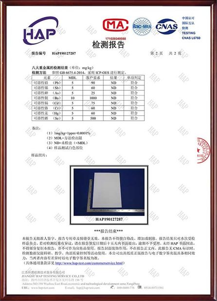 Chiny Guangzhou Hongzhou Digital Technology CO.,Ltd Certyfikaty